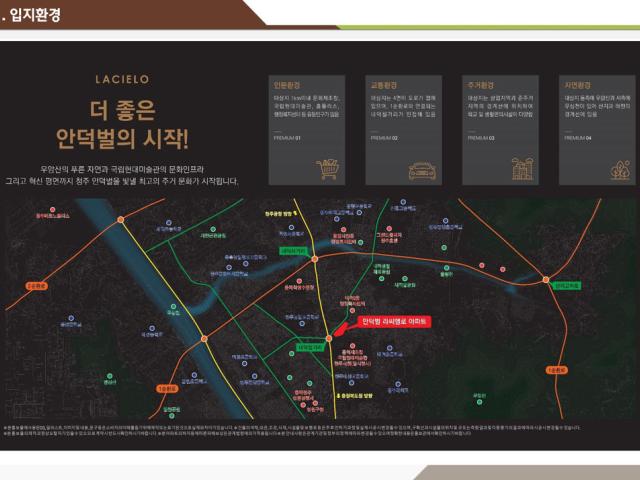 내덕힐스테이트라씨엘로 입지안내